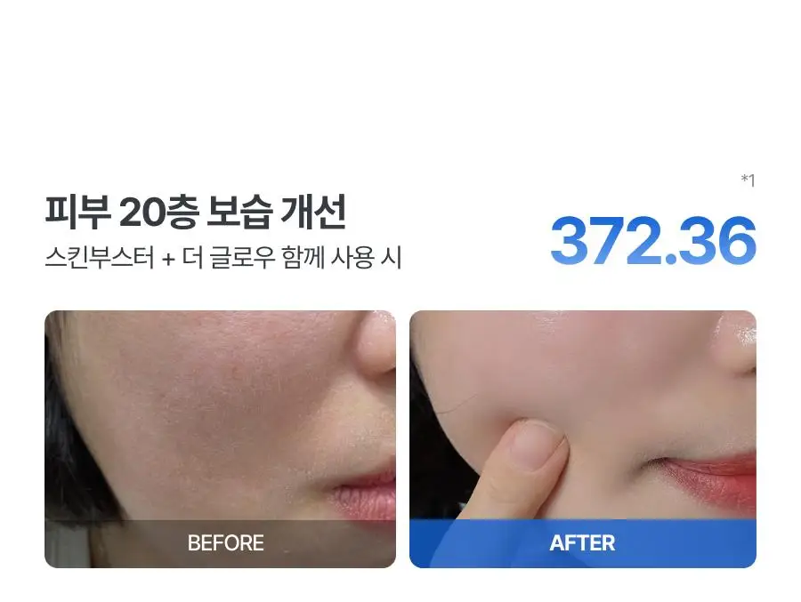 [원조 물방울 초음파/1등 디바이스] 톰 더 글로우 시그니처 크림베이지 (단품) 상세페이지 24